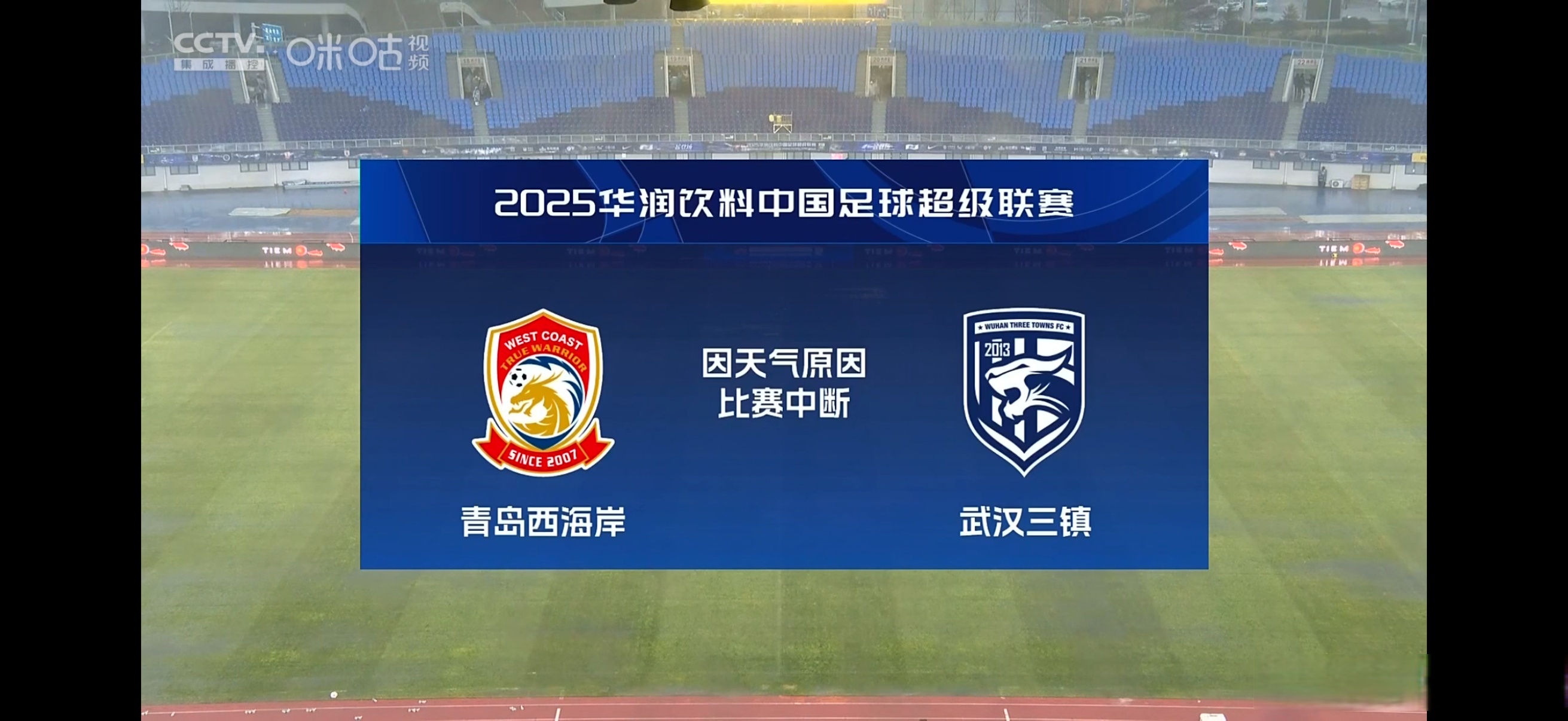 KAIYUNSPORTS官网西甲今晨热度飙升转折点，武汉三镇加时末段再遭质疑瞬间刷屏的简单介绍